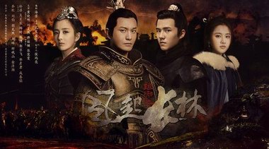 《瑯琊榜之風(fēng)起長(zhǎng)林|瑯琊榜2》劇情介紹、演員表