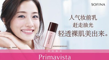 石原里美新劇首播，GET同款無瑕底妝