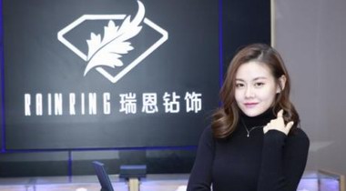 女神摘星閃耀霸屏 瑞恩鉆飾就要你閃耀