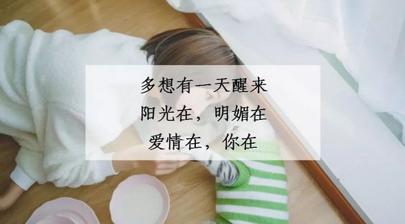 “我愛你”！你相信聊天軟件上得來的愛情嗎？