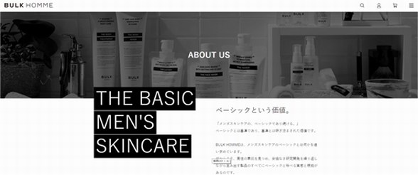 佛系男子御用？這家名叫BULK HOMME的牌子真的是非常性冷淡了！