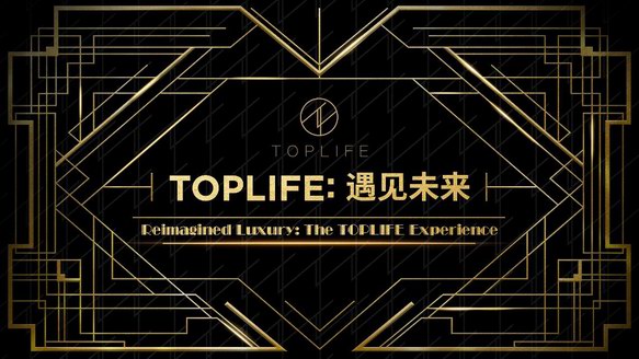 京東胡勝利：TOPLIFE是中國奢侈品電商的“人間四月天”