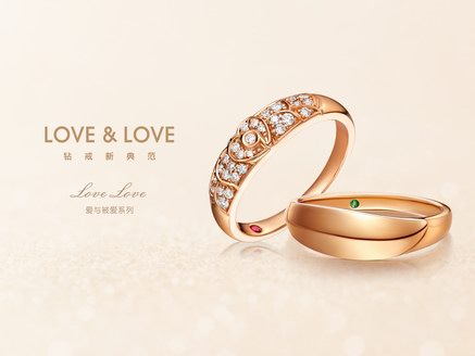 LOVE&LOVE歡喜助力電影《21克拉》 迪麗熱巴郭京飛結婚鉆戒曝光