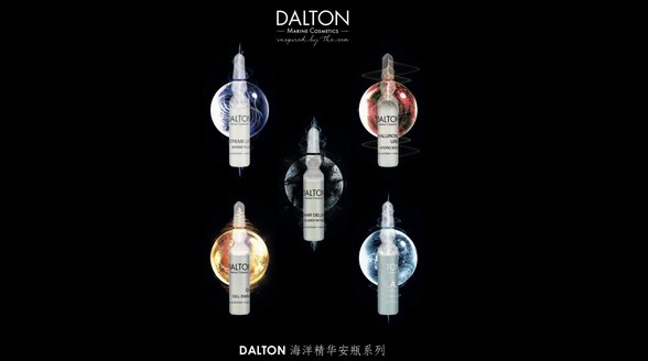 源自德國的海洋護(hù)膚理念——DALTON達(dá)爾頓海洋專業(yè)護(hù)膚登陸中國