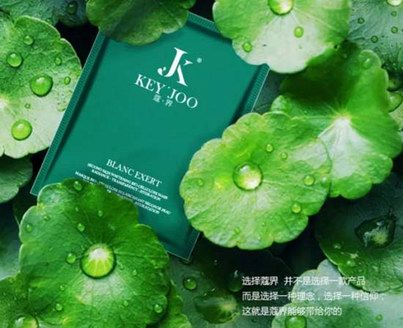 蔻界 | 溫泉補(bǔ)水，靈芝養(yǎng)膚，精致女人都在用的面膜