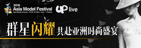 Uplive力邀16位當(dāng)家主播，直擊AMF韓國(guó)總決賽！