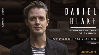 英英圣教育第一季#Super@Tutors#計劃在京完美閉幕 倫時導師Daniel Blake的英式剪裁哲學