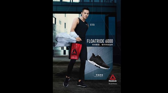 來(lái)自未來(lái)的革新，Reebok FLOATRIDE 6000輕盈登場(chǎng)