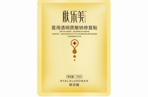 正確關愛肌膚健康，膚樂美帶你認識醫(yī)療級護膚