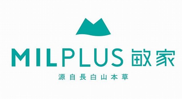 激素臉的克星——MILPLUS敏家，邀您相約上海美博會