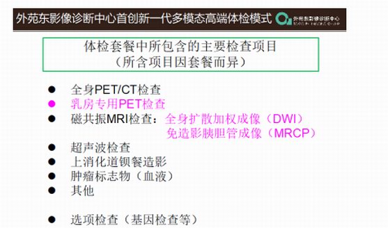 2018你最不能錯過的——秀域癌篩