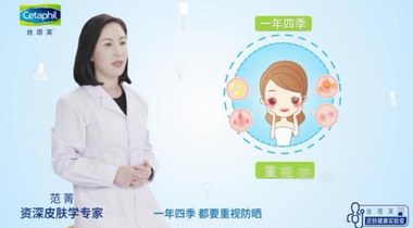 夏日出行，高倍防曬你準(zhǔn)備好了嗎？