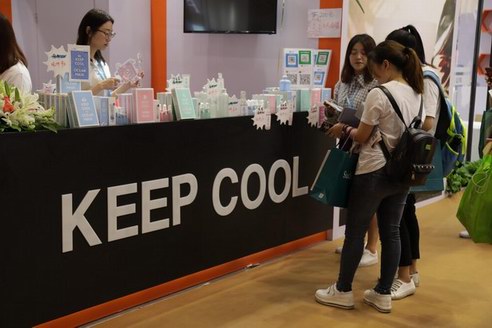 淇酷KEEPCOOL參加上海國際美容博覽會