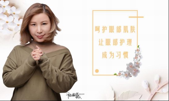 人物｜陸薇薇：助萬千女性成為女神的使者