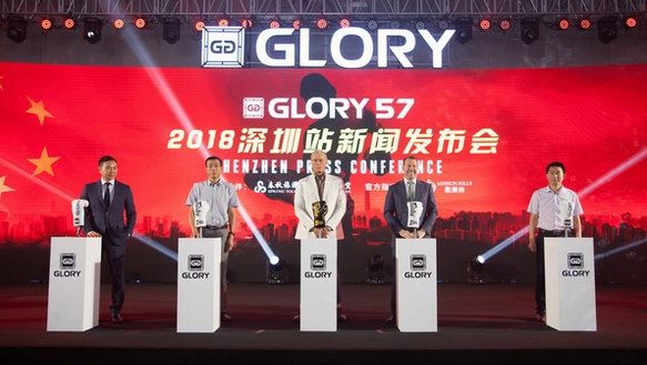 GLORY 榮耀格斗：GLORY57 深圳站8月25日開賽