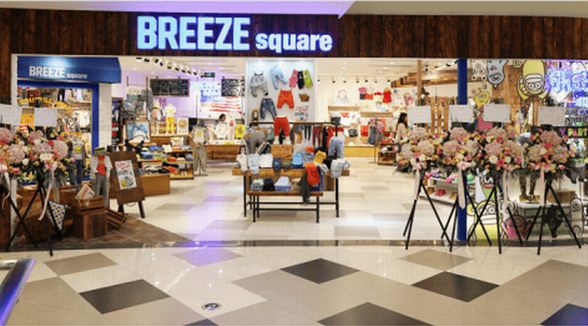 BREEZEsquare，打造朋友圈里最時(shí)尚的寶貝