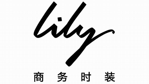 Lily秋季新品：用“完美格調(diào)”穿對職場重要時刻