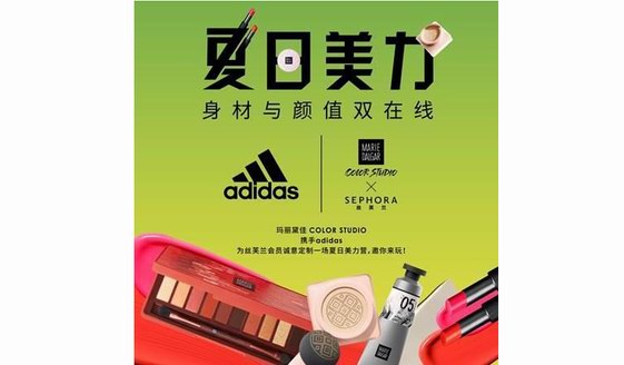 COLOR STUDIO × adidas丨在夏練國度顛覆界限，你敢試嗎？