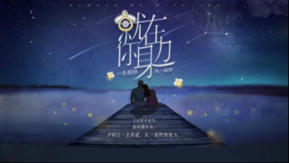 周大福七夕穎火蟲(chóng)新品，一生相伴，愛(ài)不缺席