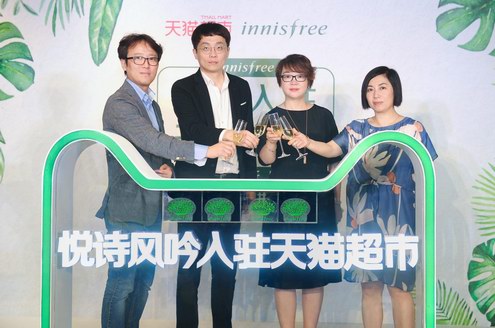 悅享清新肌，青春進(jìn)行時(shí)——innisfree 悅詩風(fēng)吟盛大入駐天貓超市！