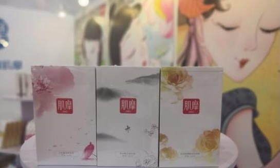 肌摩亮相廣州美博會 為產(chǎn)品增量、為品牌賦能