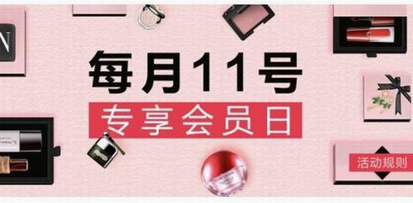 海豚家911會員日，嗨購全球便宜又靠譜！