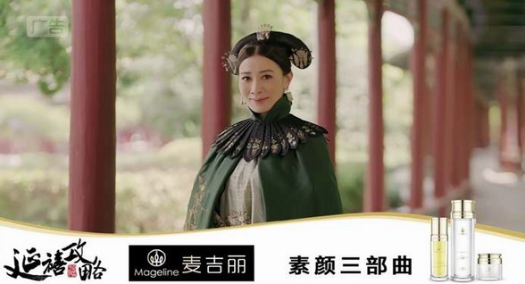 麥吉麗攜手《演員的品格》綻放演員素顏魅力