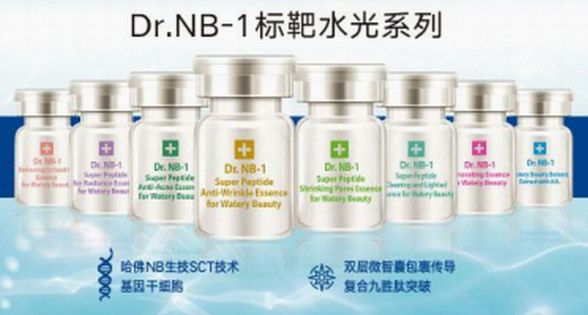 美業(yè)先行者，自然美創(chuàng)新打造Dr.NB-1標(biāo)靶水光課程