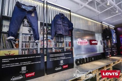 Levi＇s天貓超級品牌日，定義偶像時代的娛樂營銷