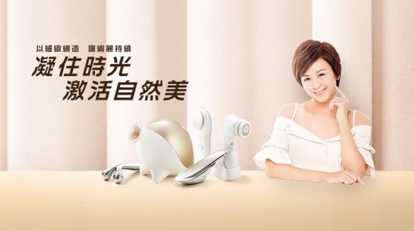 TOUCHBeauty攜手香港萬寧，2019為你煥美新肌	