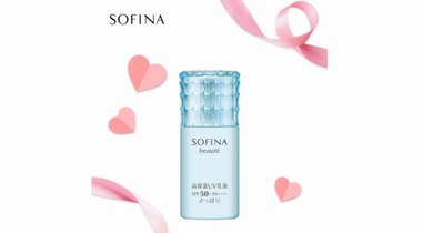 新春寵愛美肌，SOFINA 蘇菲娜用“芯”說愛你