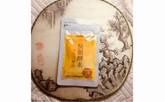 吃快朝酵素，做名副其實(shí)的小仙女！