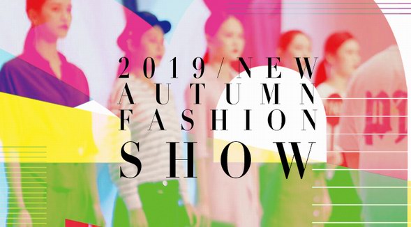 「濾鏡時代」3S 2019 AUTUMN FASHION SHOW