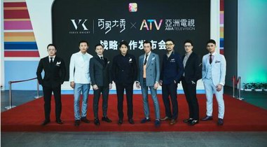 “男版維密出海，以男力光耀亞洲”VK百男&香港亞視正式簽約！