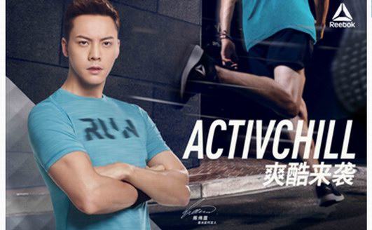 Reebok雙拳出擊，新科技引爆完美運(yùn)動(dòng)表現(xiàn)