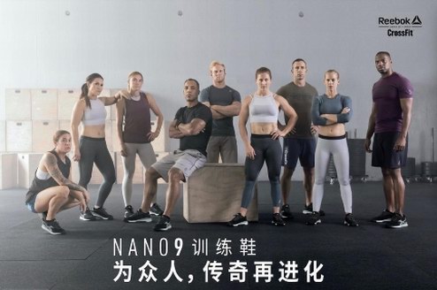 Reebok CrossFit 全新裝備，夏日酷煉全程高能