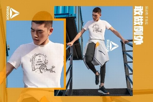 夏日開煉！Reebok Summer Fitness系列清涼來襲