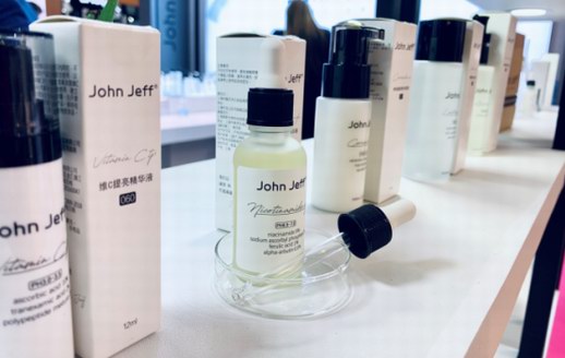 科學護膚成分品牌John Jeff參展第二十四屆上海美博會