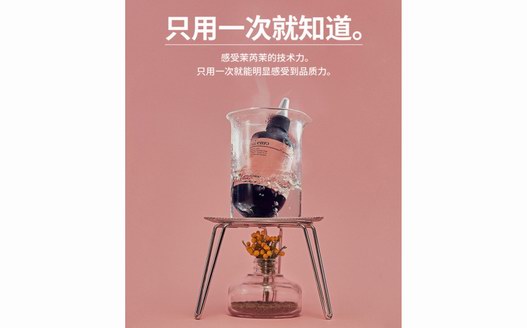 moremo10秒護(hù)發(fā)素：打破洗護(hù)產(chǎn)品市場局限，全球高端元祖水潤護(hù)發(fā)精華