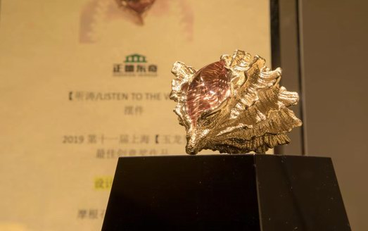 以時間為軸線 用靈魂來創(chuàng)作   正德東奇“隋和之臻”珠寶個展綻放時間博物館