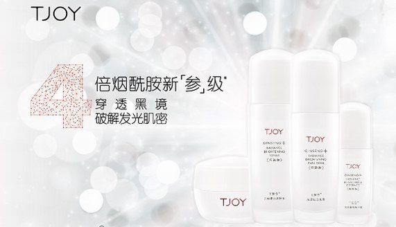 高階補光穿透黑境 ——全新TJOY丁家宜光感提亮精華液