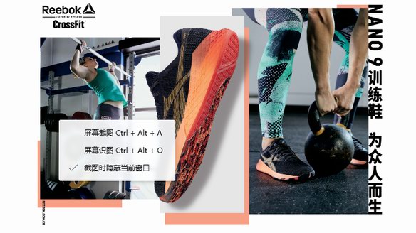 Reebok 全新Nano 9系列 CrossFit再出擊，為眾人而生