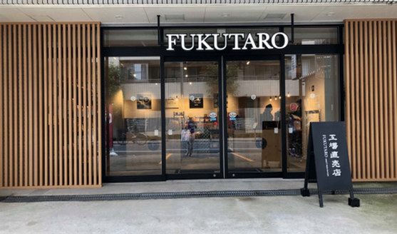 實地探秘老字號的新穎時尚——來自山口油屋福太郎的FUKUTARO CAFE