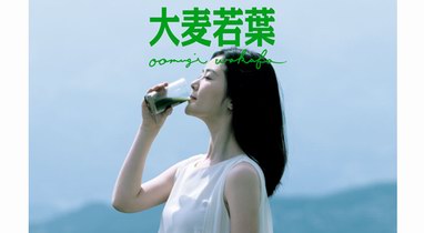 關(guān)愛自己，從每天一杯大麥若葉開始