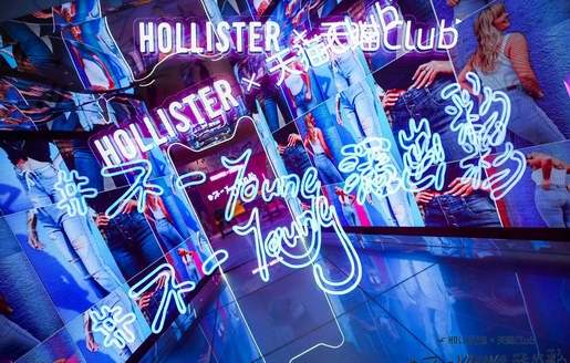 Hollister X 天貓Club 引領(lǐng)年輕時尚新浪潮，加州小海鷗不一“Young”!