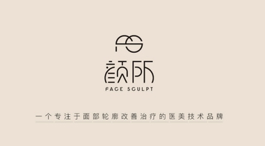 顏所Facesculpt：瞄準(zhǔn)理性消費(fèi)群體的細(xì)分醫(yī)美品牌