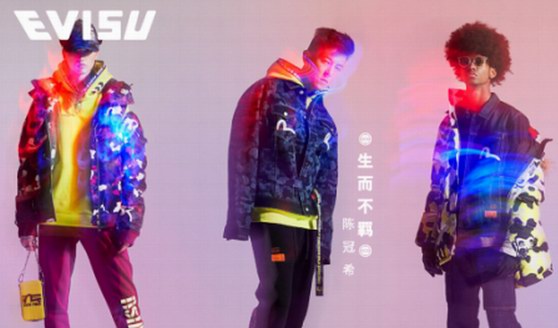 EVISU 2019冬季新品強勢來襲