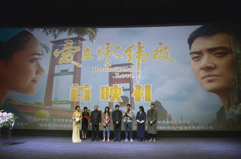 《愛(ài)在零緯度》定檔10·29，主演沈浩亮相電影首映禮