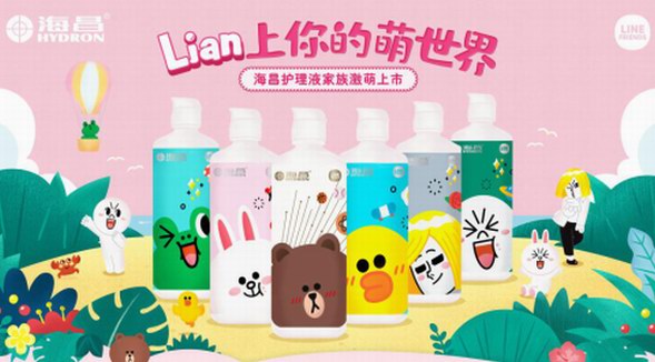 Lian上你的萌世界，海昌用萌趣向無趣說不