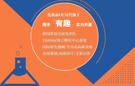 走近「有趣」智造，3天出貨，30年專業(yè)服務(wù)